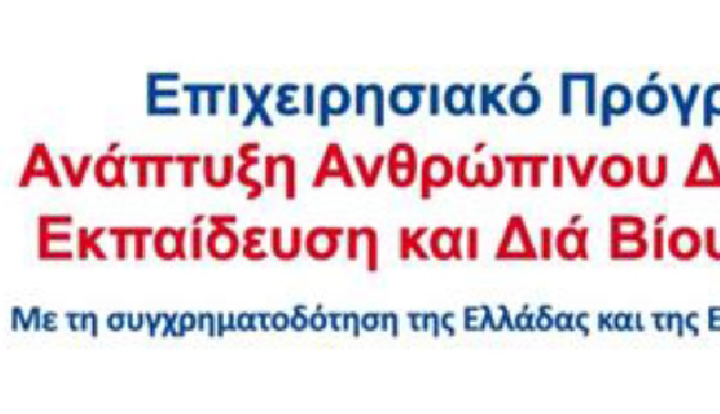 Πρακτική άσκηση Πρακτική άσκηση