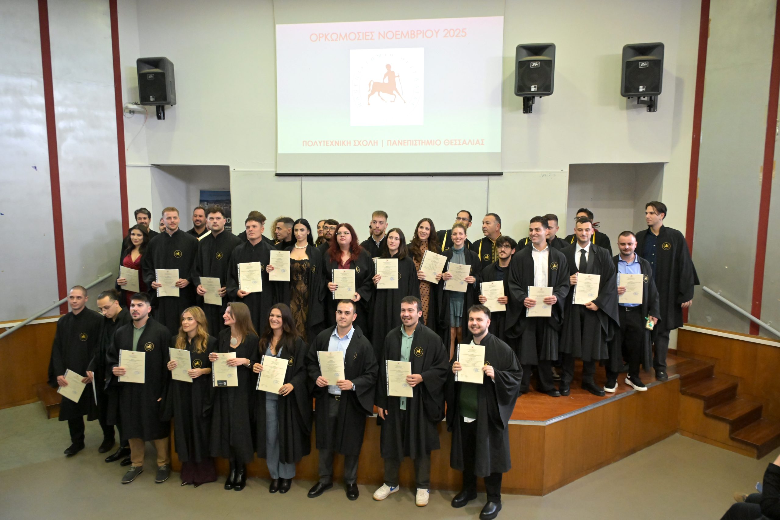 Δελτίο Τύπου Ορκωμοσίας Νοεμβρίου 2025