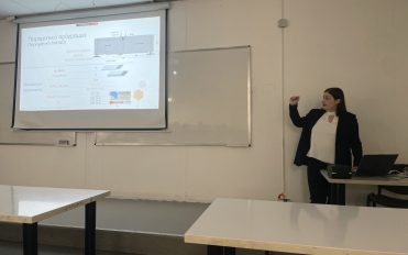 Επιτυχής Υποστήριξη της Διδακτορικής Διατριβής της κ. Ιωάννας Σκυριανού Επιτυχής Υποστήριξη της Διδακτορικής Διατριβής της κ. Ιωάννας Σκυριανού