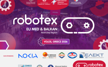 Διεθνής Διαγωνισμός Ρομποτικής ROBOTEX EU MED & BALKAN 2026 στον Βόλο