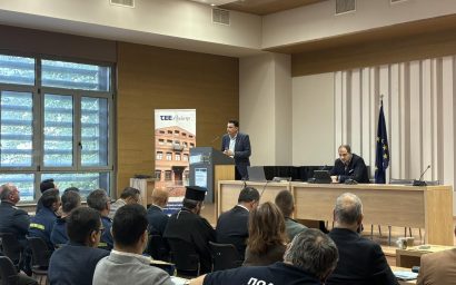 Ημερίδα ΤΕΕ Θράκης: «Αντιπλημμυρικός Σχεδιασμός Αστικών και Αγροτικών Περιοχών –... Ημερίδα ΤΕΕ Θράκης: «Αντιπλημμυρικός Σχεδιασμός Αστικών και Αγροτικών Περιοχών –...