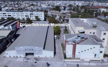 Τελετή αναγόρευσης διδακτόρων και ορκωμοσίας αποφοίτων
